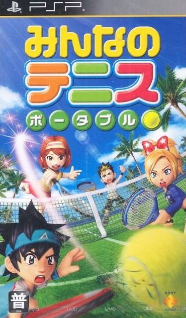 Everybody’s Tennis (USA) Playstation Portable GAME ROM ISO