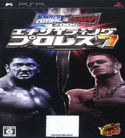 Exciting Pro Wrestling 7 - SmackDown Vs. RAW 2006