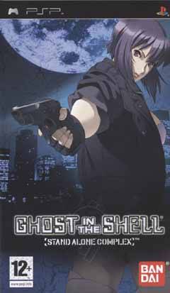 Ghost In The Shell – Stand Alone Complex (Europe) Playstation Portable GAME ROM ISO