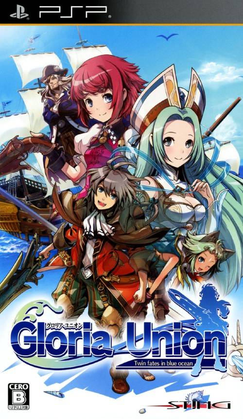 Gloria Union – Twin Fates In Blue Ocean (Japan) Playstation Portable GAME ROM ISO