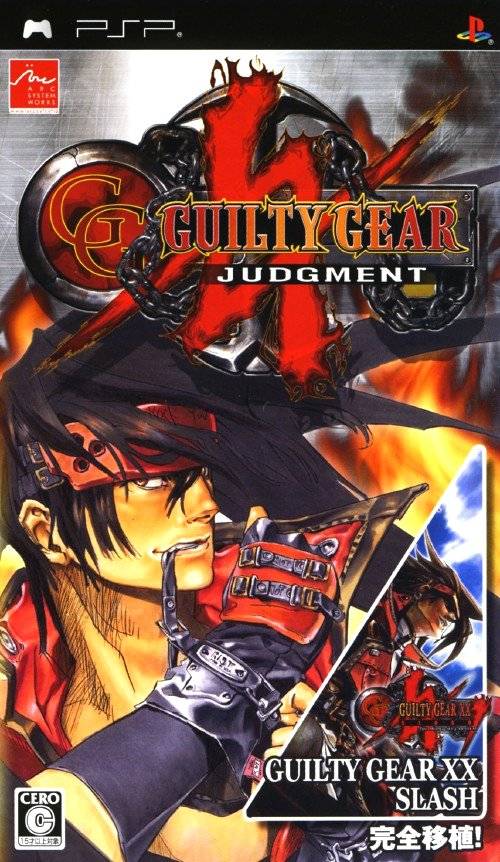 Guilty Gear Judgment (Japan) Playstation Portable GAME ROM ISO