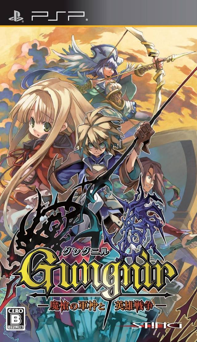 Gungnir – Masou No Gunshin To Eiyuu Sensou (Japan) Playstation Portable GAME ROM ISO