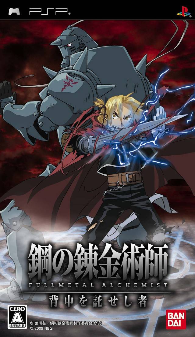 Hagane No Renkinjutsushi – Fullmetal Alchemist – Senaka O Takuseshi Mono (Japan) Playstation Portable GAME ROM ISO