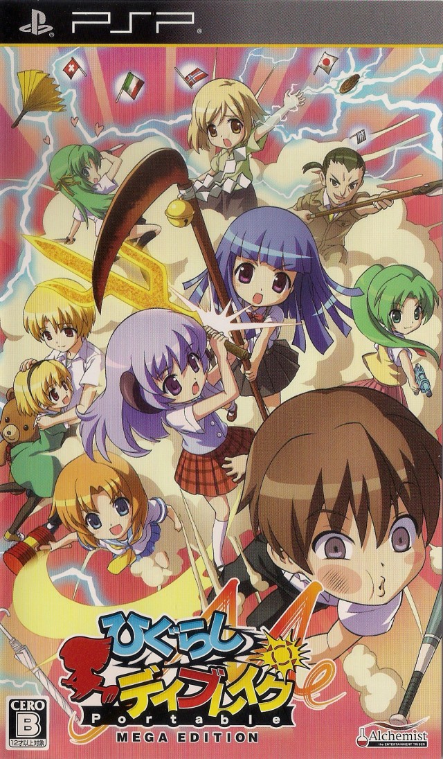 Higurashi Daybreak Portable Mega Edition (Japan) Playstation Portable GAME ROM ISO