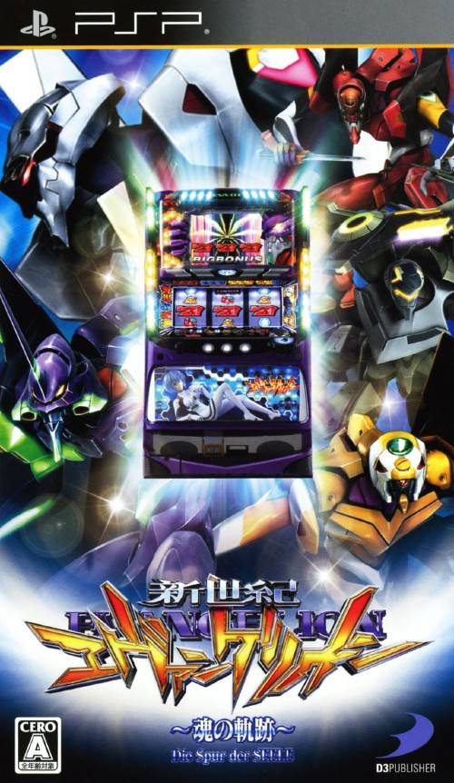 Hisshou Pachinko – Pachi-Slot Kouryaku Series Portable Vol.1 – Shinseiki Evangelion – Tamashii No Kiseki (Japan) Playstation Portable GAME ROM ISO