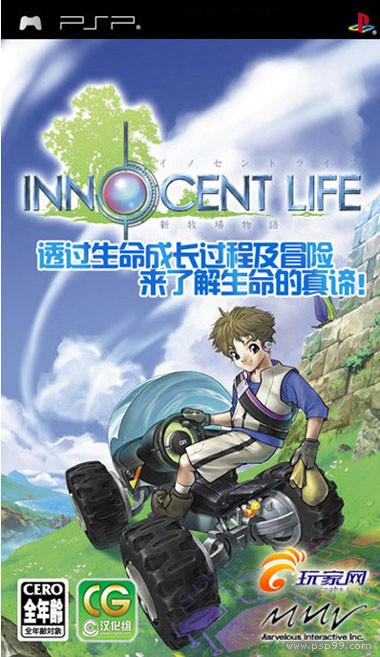 Innocent Life – Sin Mokjang Iyagi (Korea) Playstation Portable GAME ROM ISO