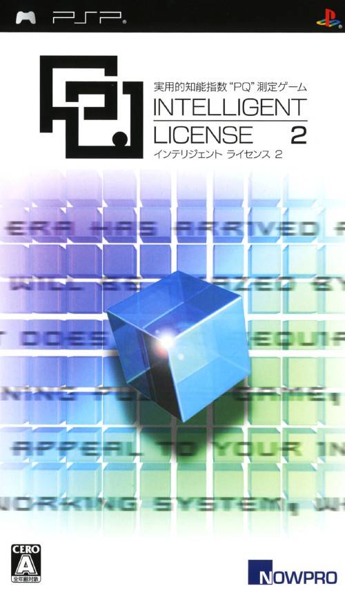 Intelligent License 2 (Japan) Playstation Portable GAME ROM ISO