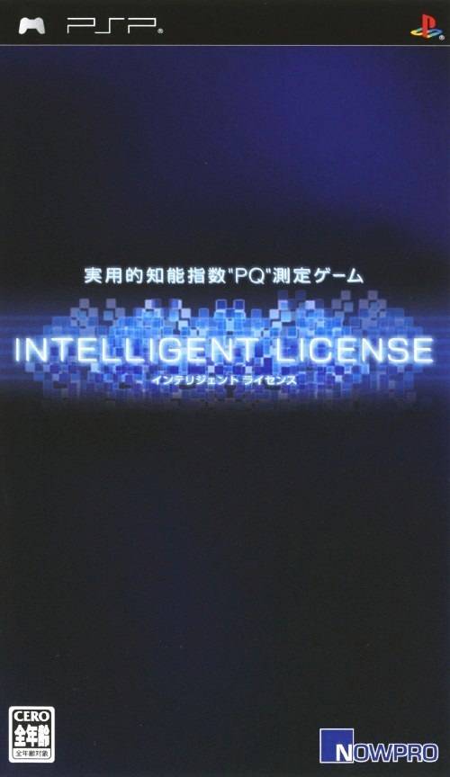 Intelligent License (Japan) Playstation Portable GAME ROM ISO