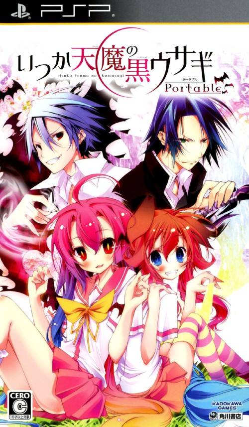 Itsuka Tenma No Kuro Usagi Portable (Japan) Playstation Portable GAME ROM ISO