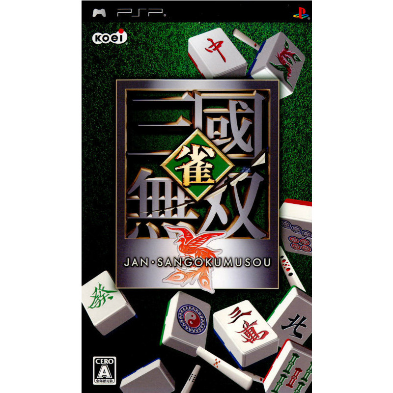 Jan Sangoku Musou (Japan) Playstation Portable GAME ROM ISO