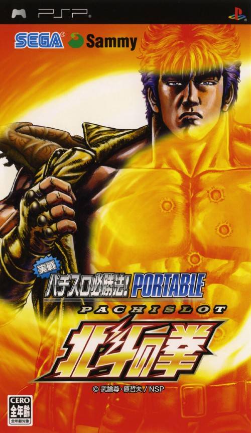 Jissen Pachi-Slot Hisshouhou Hokuto No Ken Portable (Japan) Playstation Portable GAME ROM ISO