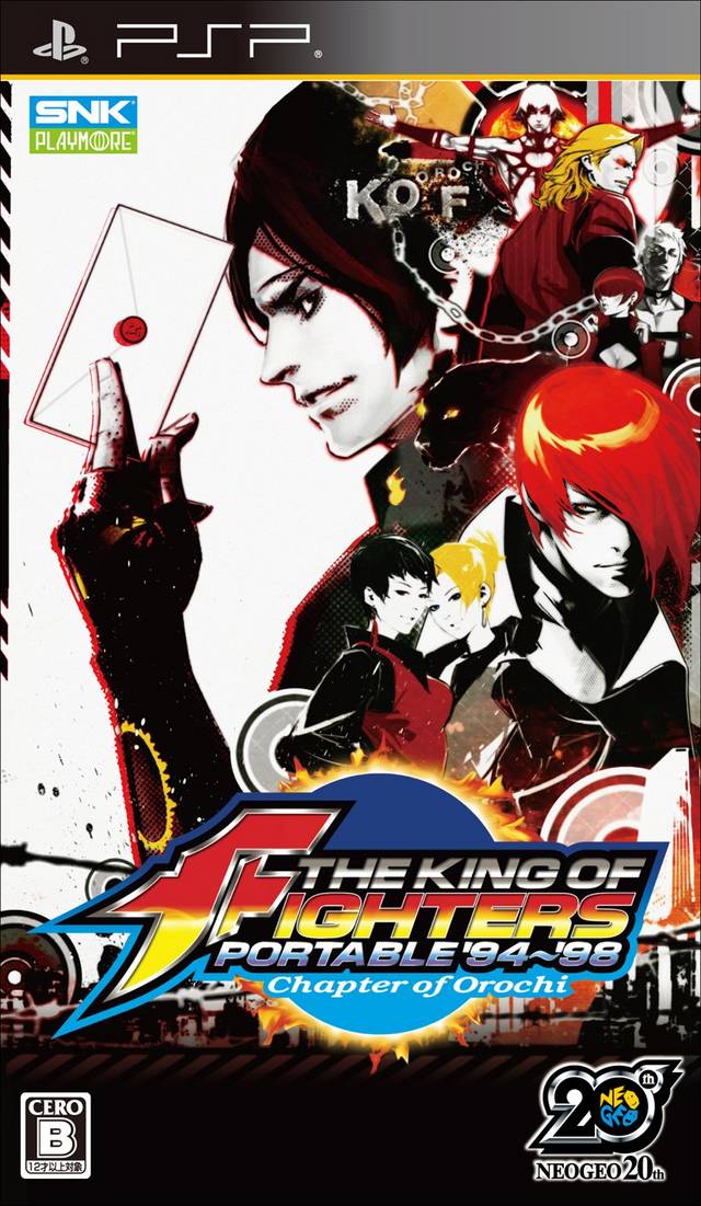 King Of Fighters Portable ’94-’98, The – Chapter Of Orochi (Japan) Playstation Portable GAME ROM ISO