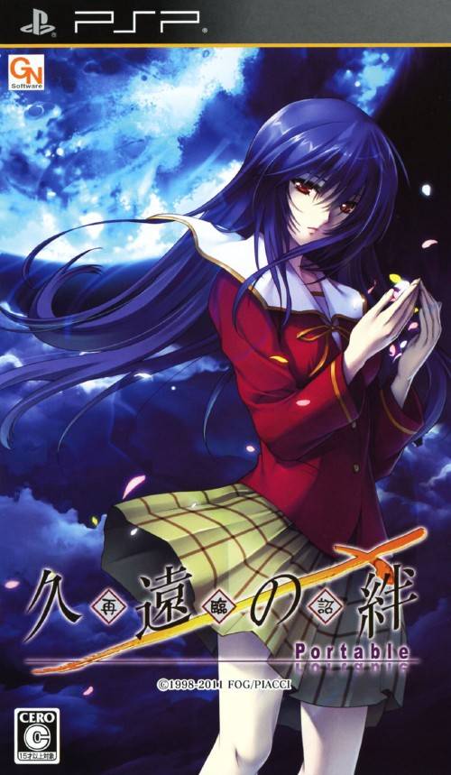 Kuon No Kizuna – Sairin Mikotonori Portable (Japan) Playstation Portable GAME ROM ISO