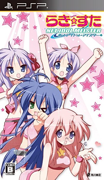 Lucky Star – Net Idol Meister (Japan) Playstation Portable GAME ROM ISO