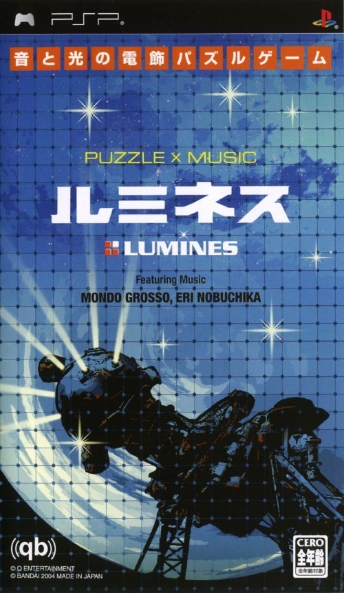 Lumines (Japan) Playstation Portable GAME ROM ISO