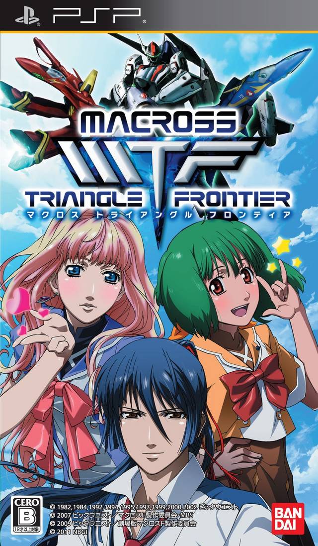 Macross Triangle Frontier (Japan) Playstation Portable GAME ROM ISO