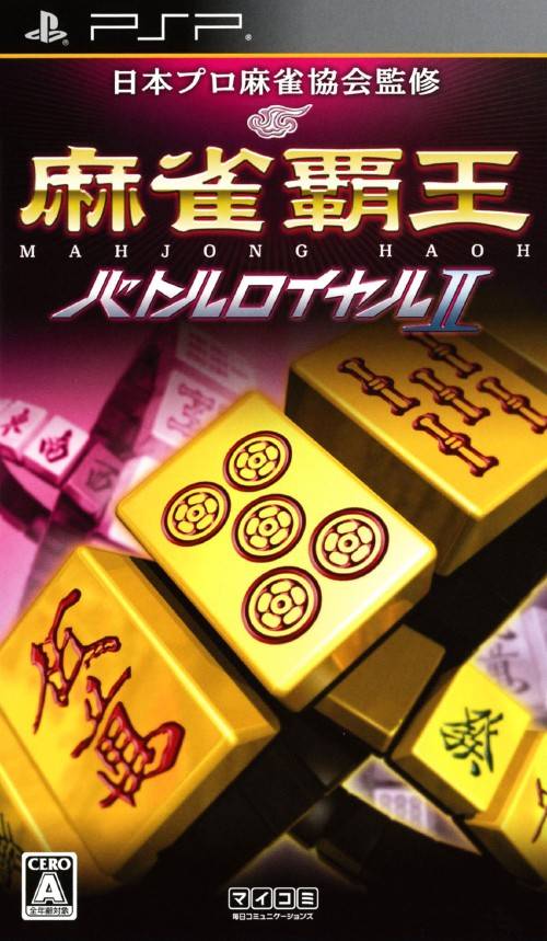 Mahjong Haoh Battle Royale II (Japan) Playstation Portable GAME ROM ISO