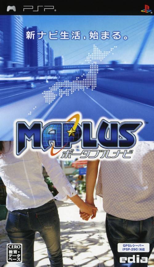 Maplus – Portable Navi (Japan) Playstation Portable GAME ROM ISO