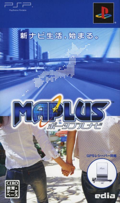 Maplus – Portable Navi (Japan) Playstation Portable GAME ROM ISO