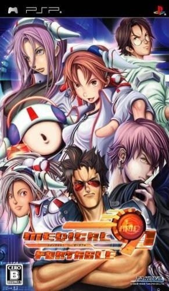 Medical91 For Portable (Japan) Playstation Portable GAME ROM ISO