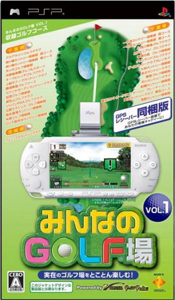 Minna No Golf Jou Vol.1 (Japan) Playstation Portable GAME ROM ISO