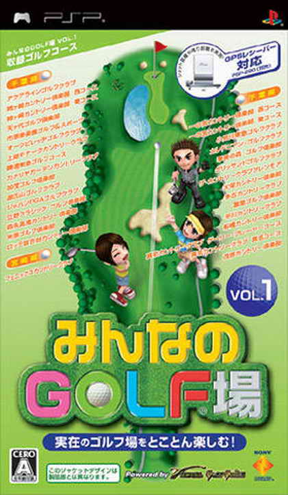 Minna No Golf Jou Vol.1
