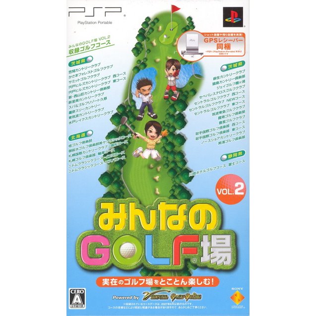 Minna No Golf Jou Vol.2 (Japan) Playstation Portable GAME ROM ISO