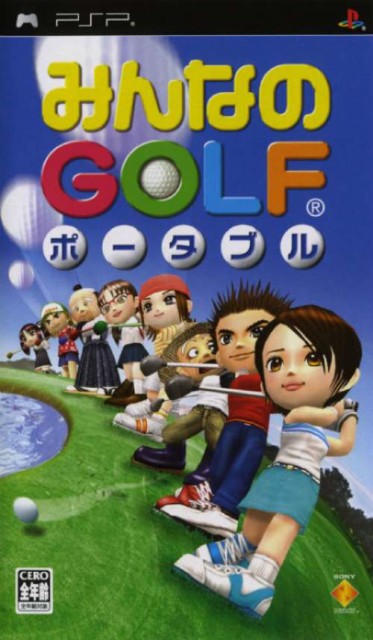 Minna No Golf Portable (Japan) Playstation Portable GAME ROM ISO