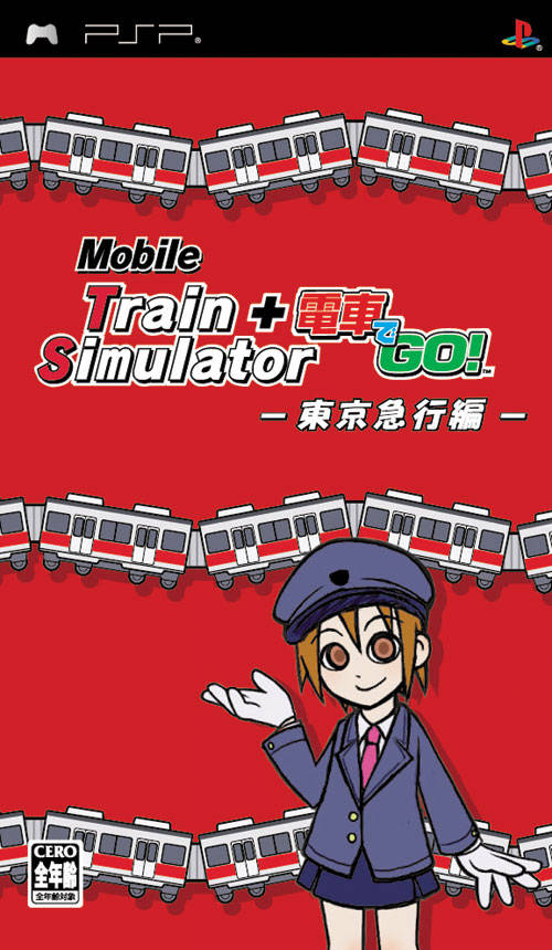 Mobile Train Simulator Densha De Go Tokyo Kyuukou Hen (Japan) Playstation Portable GAME ROM ISO