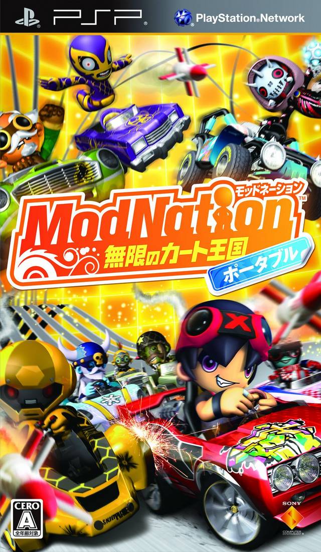 ModNation Mugen No Kart Oukoku (Japan) Playstation Portable GAME ROM ISO