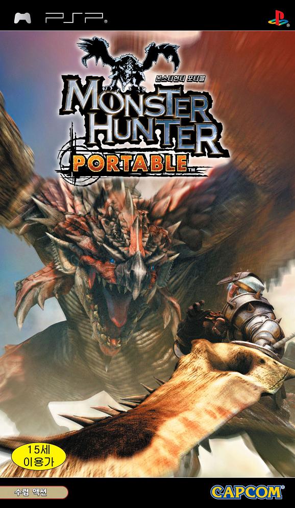 Monster Hunter Portable (Korea) Playstation Portable GAME ROM ISO