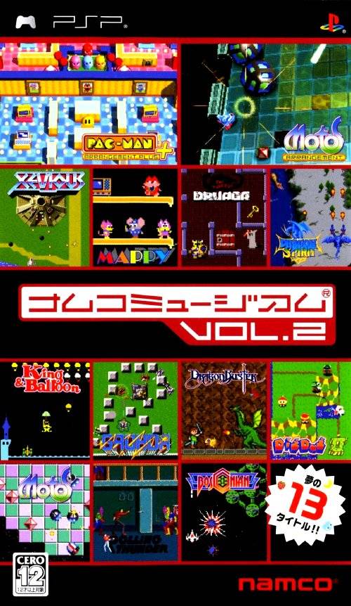 Namco Museum Vol.2 (Japan) Playstation Portable GAME ROM ISO