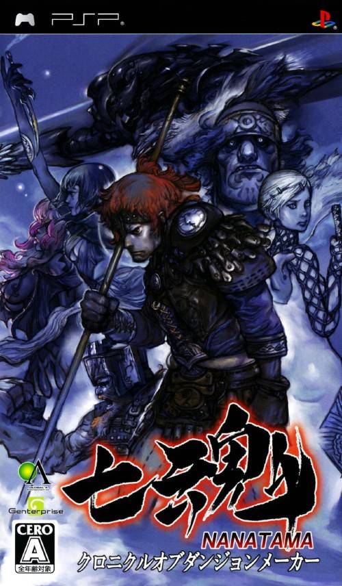 Nanatama – Chronicle Of Dungeon Maker (Japan) Playstation Portable GAME ROM ISO