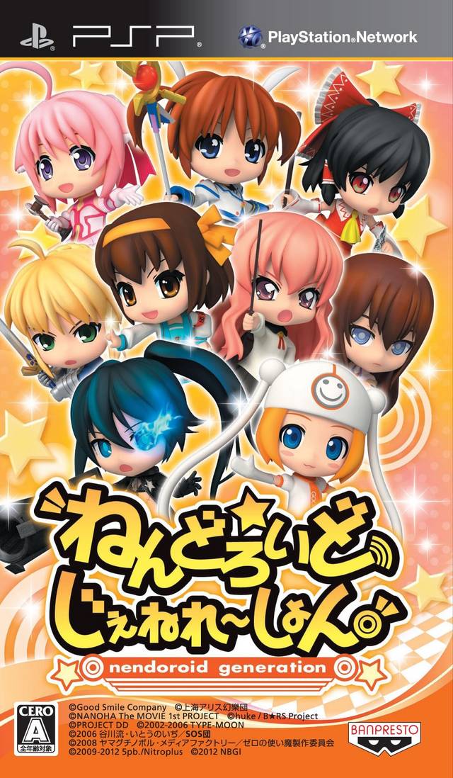 Nendoroid Generation (Japan) Playstation Portable GAME ROM ISO