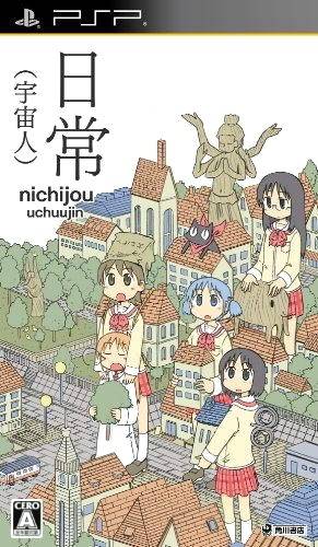 Nichijou – Uchuujin (Japan) Playstation Portable GAME ROM ISO