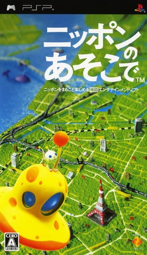 Nippon No Asoko De (Japan) Playstation Portable GAME ROM ISO