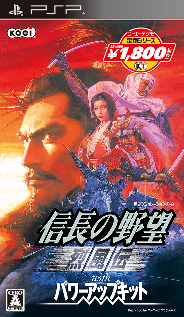 Nobunaga No Yabou – Reppuuden With Power Up Kit (Japan) Playstation Portable GAME ROM ISO