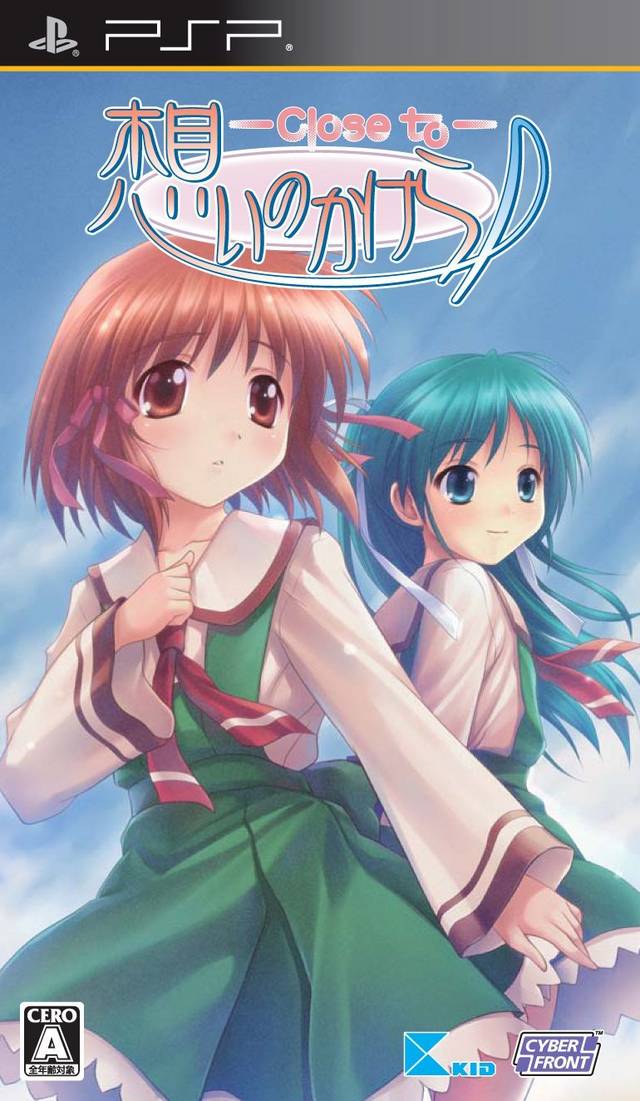 Omoi No Kakera – Close To (Japan) Playstation Portable GAME ROM ISO