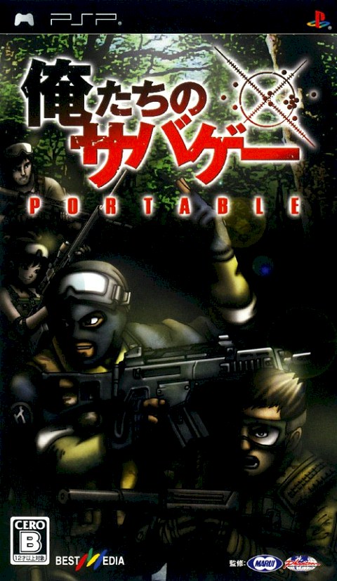 Oretachi No Sabage Portable (Japan) Playstation Portable GAME ROM ISO