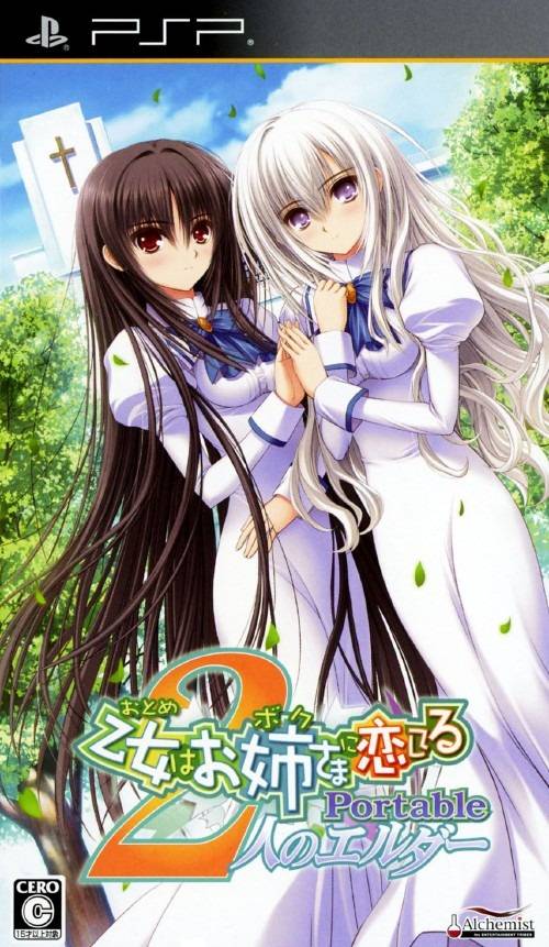 Otome Wa Boku Ni Koishiteru Portable – Futari No Elder (Japan) Playstation Portable GAME ROM ISO