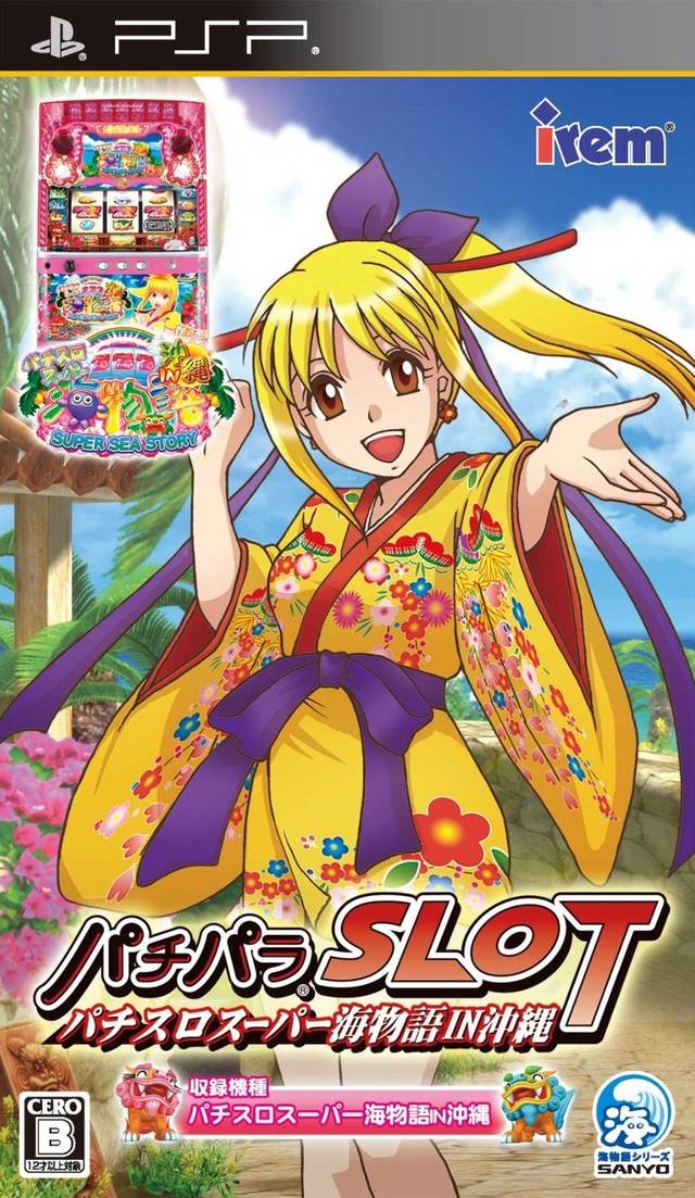 PachiPara Slot – Pachi-Slot Super Umi Monogatari In Okinawa (Japan) Playstation Portable GAME ROM ISO