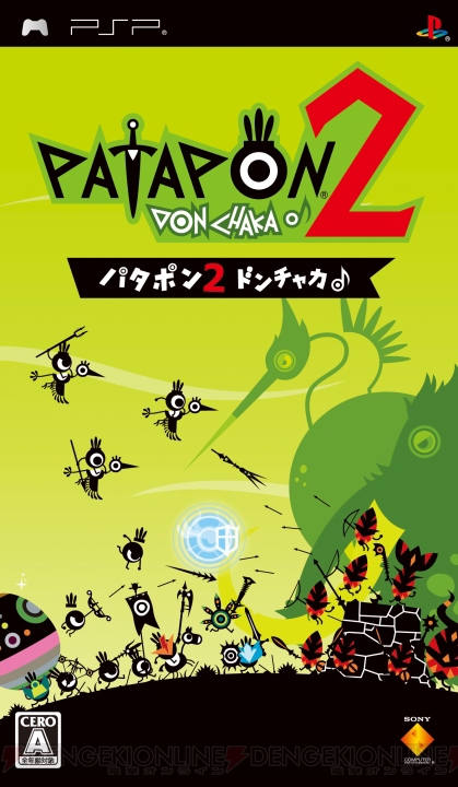 Patapon 2 – Don-Chaka (Japan) Playstation Portable GAME ROM ISO