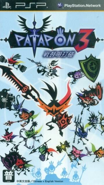 Patapon 3 (USA) Playstation Portable GAME ROM ISO