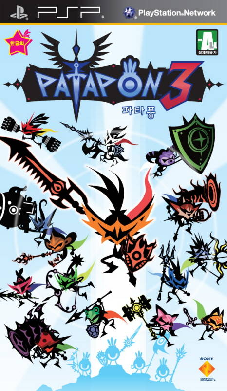 Patapon 3 (Japan) Playstation Portable GAME ROM ISO