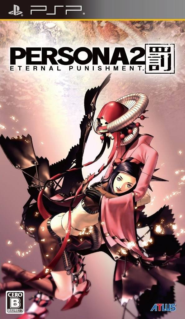 Persona 2 – Batsu (Japan) Playstation Portable GAME ROM ISO