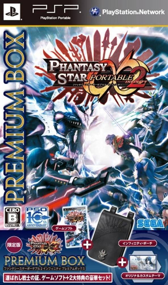 Phantasy Star Portable 2 Infinity – Special Taikenban (Japan) Playstation Portable GAME ROM ISO