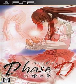 Phase-D - Hakuei No Shou