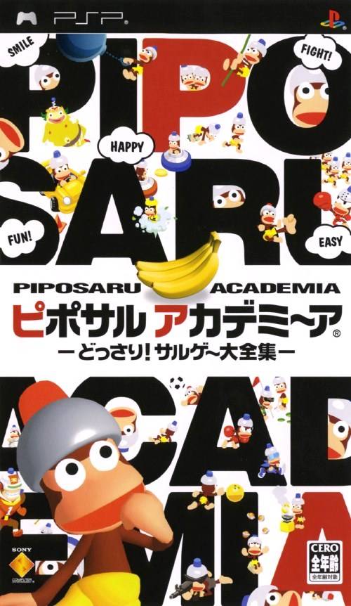 Piposaru Academia – Dossari Saruge Daizenshuu (Japan) Playstation Portable GAME ROM ISO