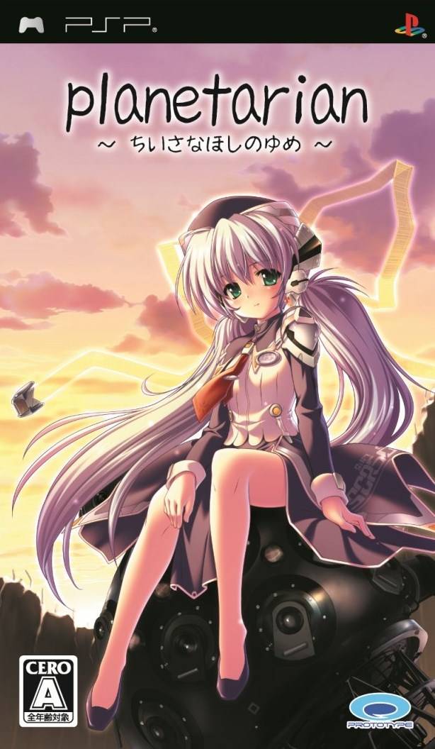 Planetarian – Chiisana Hoshi No Yume (Japan) Playstation Portable GAME ROM ISO