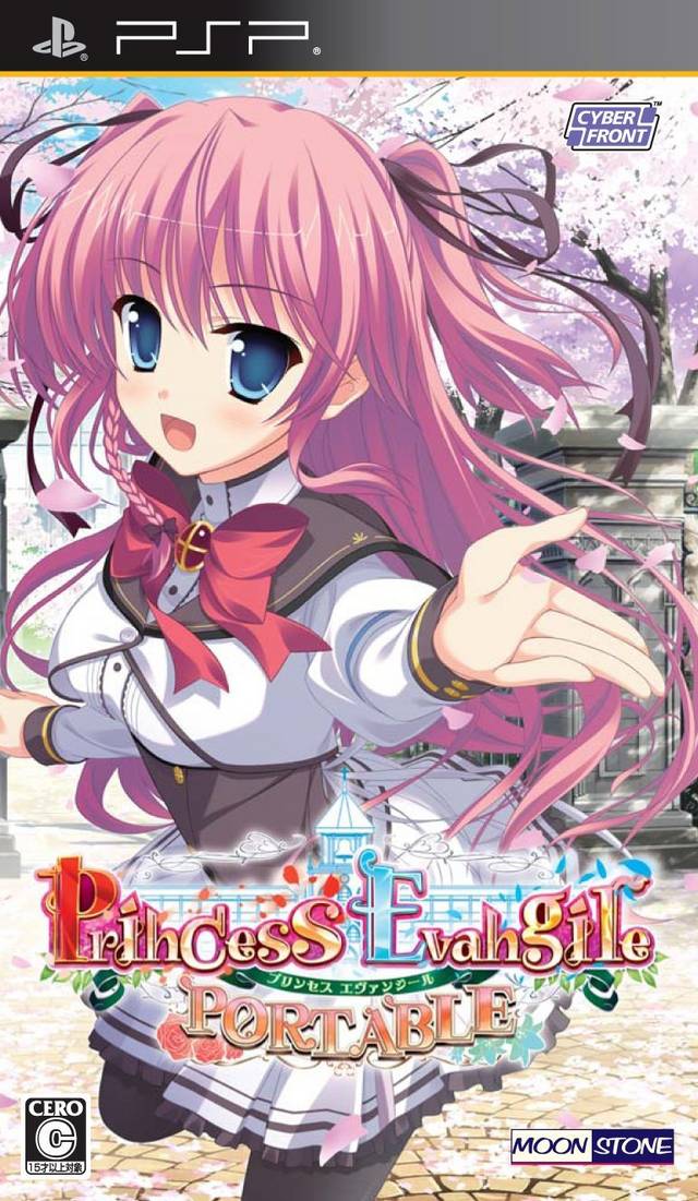 Princess Evangile Portable (Japan) Playstation Portable GAME ROM ISO